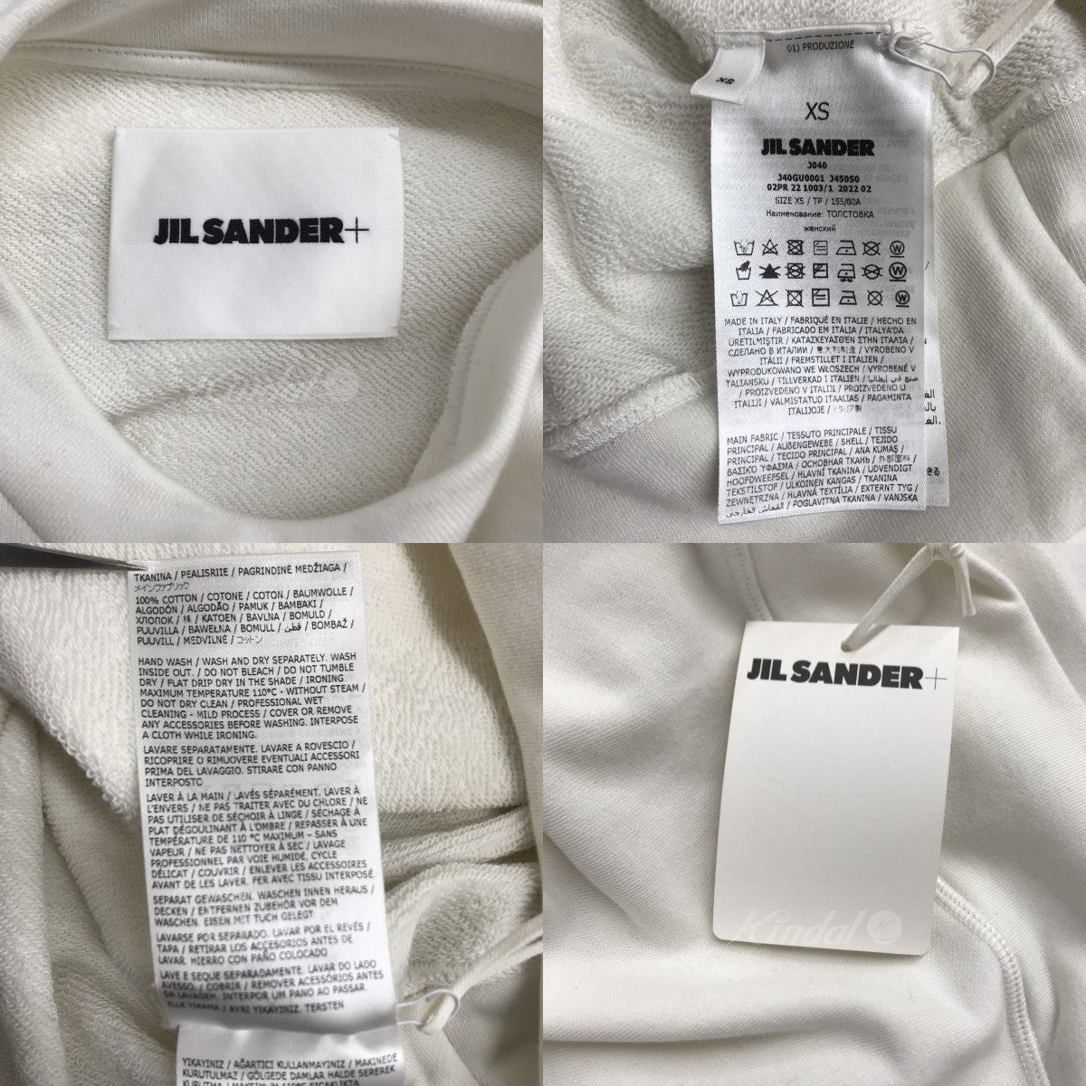 JIL SANDER+(ジルサンダープラス) ロゴプリント クルーネック 