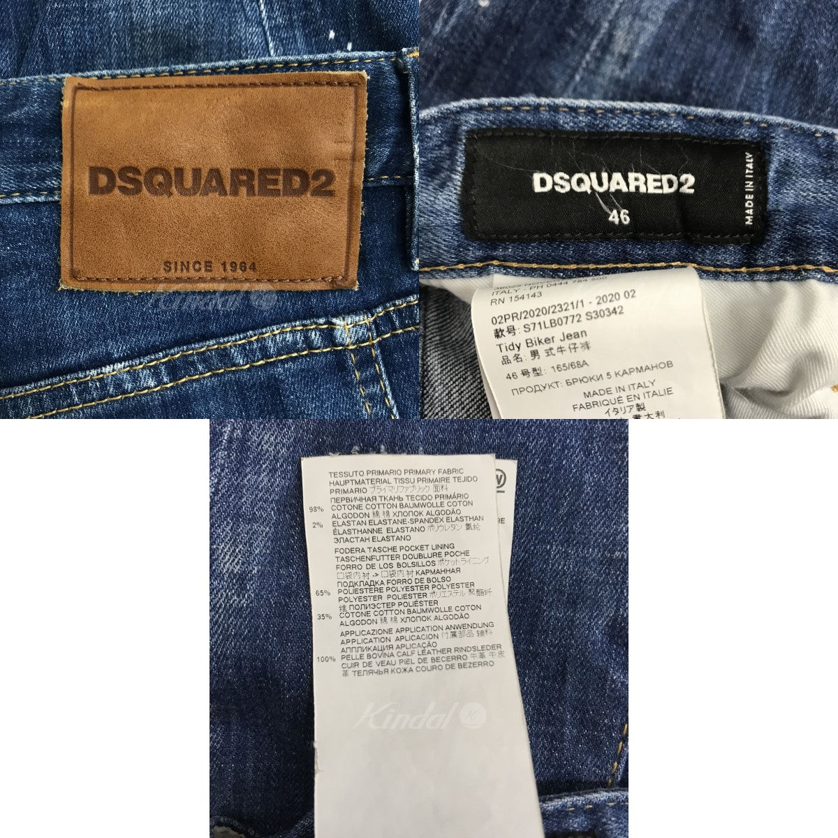 Tidy Biker Jean ダメージ加工 デニムパンツ S71LB0772