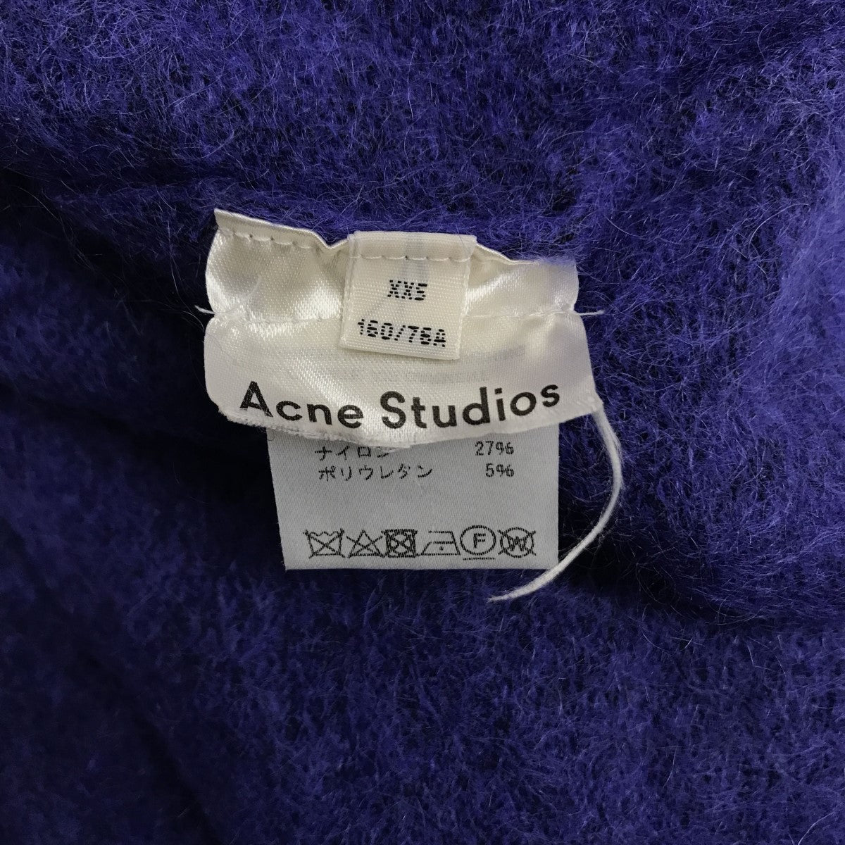 【美品】Acne Studiosアクネストゥディオズ　ニット　モヘア　XS