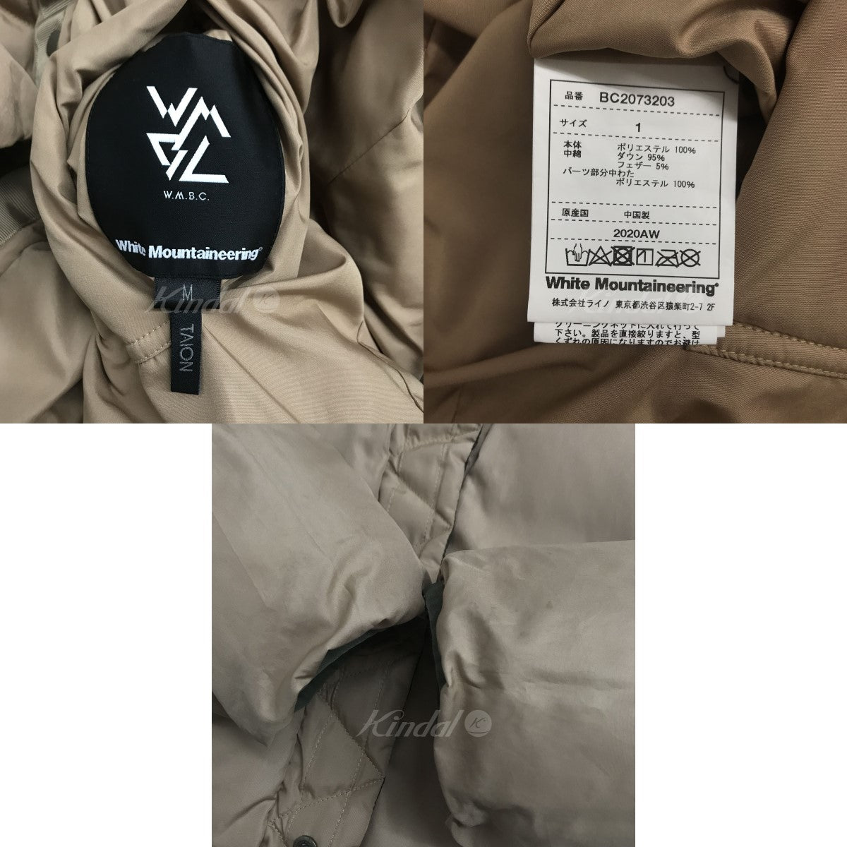 White Mountaineering×TAION REVERSIBLE DOWN JACKET リバーシブル ダウンジャケット BC2073203  BC2073203 カーキ×ベージュ サイズ 14｜【公式】カインドオルオンライン ブランド古着・中古通販【kindal】