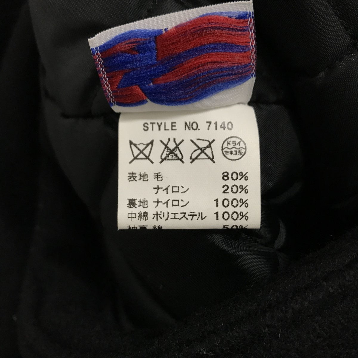 schott ショット　ライダースジャケット　メルトン　38 Schott N.Y.C ショットライダース ショット 613UST VINTAGE