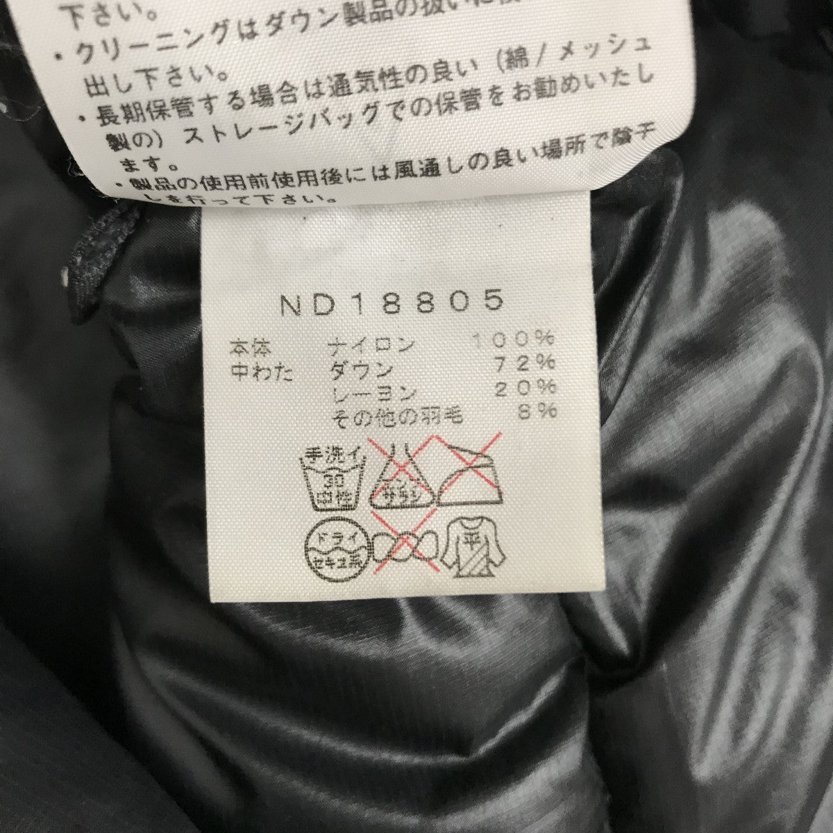 THE NORTH FACE(ザノースフェイス) ACONCAGUA HOODIE ダウンジャケット ND18805 ND18805 ブラック サイズ  M｜【公式】カインドオルオンライン ブランド古着・中古通販【kindal】