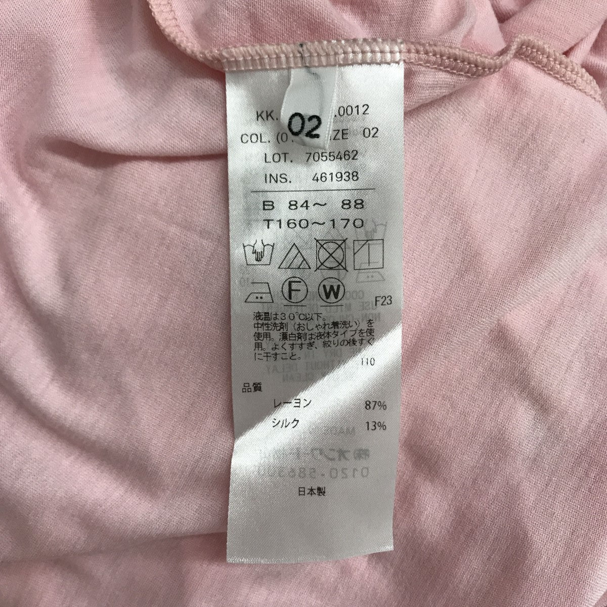 23SS MODAL SILK JERSEY ハイネックロングスリーブカットソー KKAGSM0012