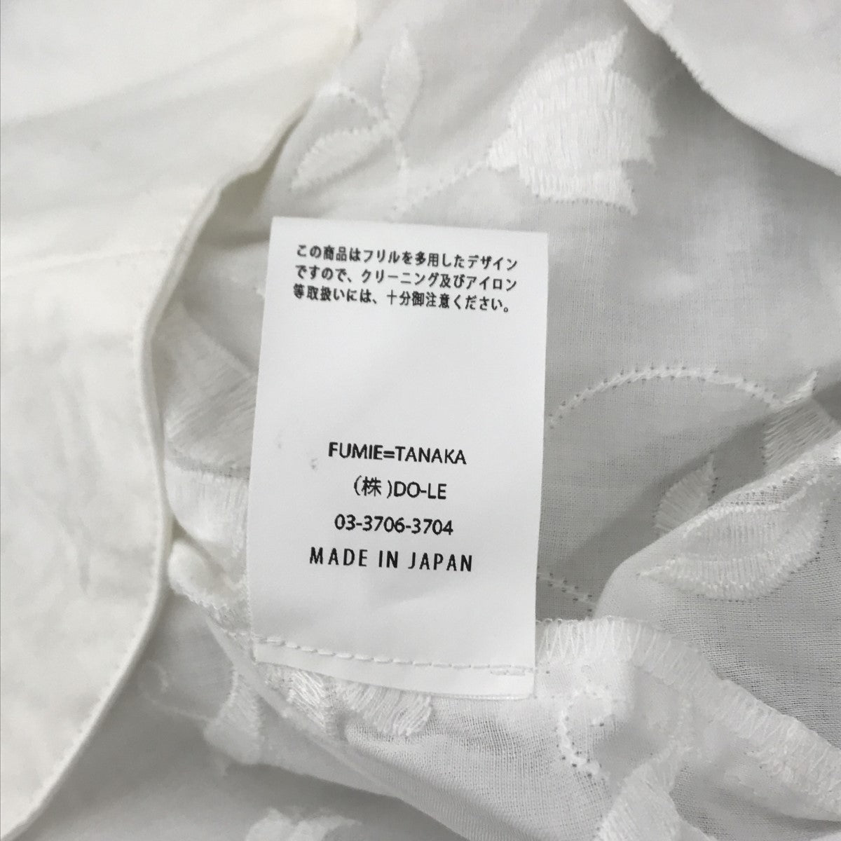 FUMIE=TANAKA(フミエタナカ) frill neck 付け襟 F24S-24 F24S-24 ホワイト サイズ  Free｜【公式】カインドオルオンライン ブランド古着・中古通販【kindal】
