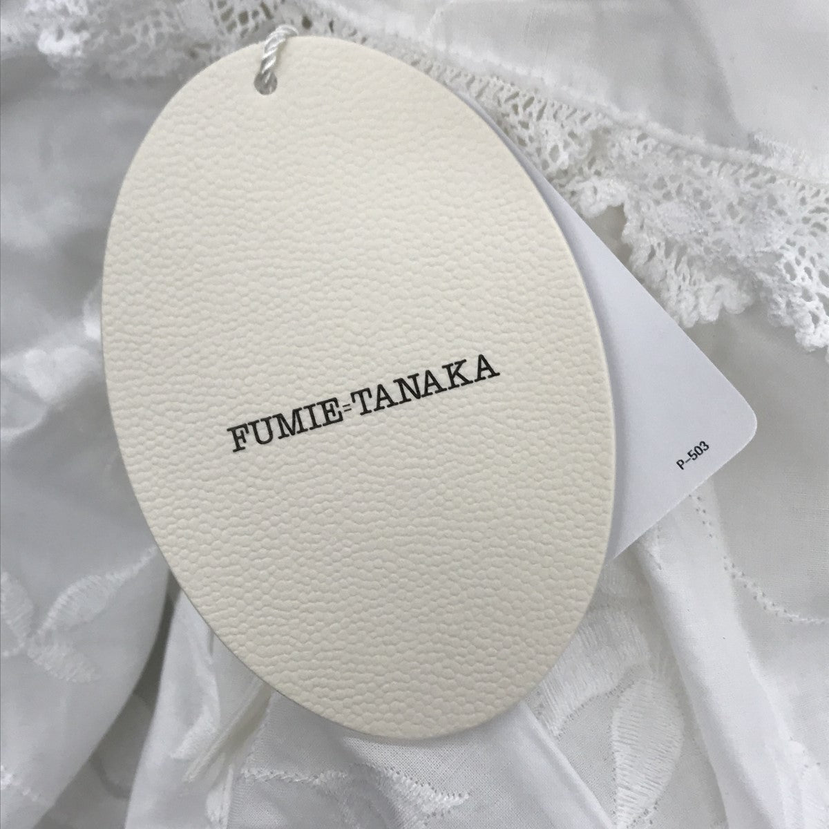 FUMIE=TANAKA(フミエタナカ) frill neck 付け襟 F24S-24 F24S-24 ホワイト サイズ  16｜【公式】カインドオルオンライン ブランド古着・中古通販【kindal】