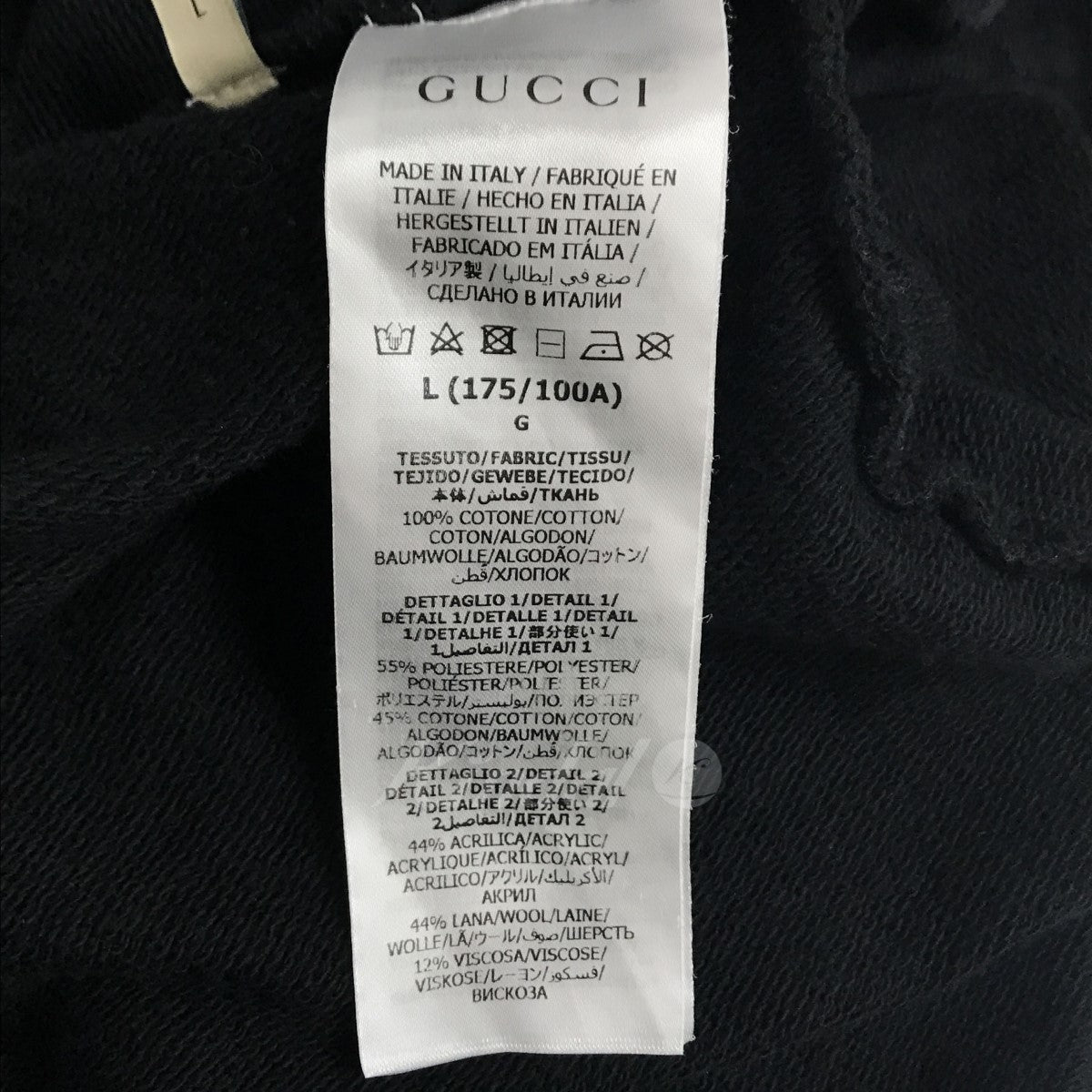 GUCCI(グッチ) ウェブ ストライプ コットンジャージー スウェットシャツ 645320 645320 ブラック サイズ  L｜【公式】カインドオルオンライン ブランド古着・中古通販【kindal】