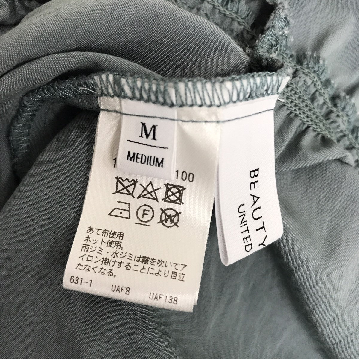 BEAUTY＆YOUTH シャーリングマキシワンピース1626-699-4100 古着・中古-3枚目のアイテム画像