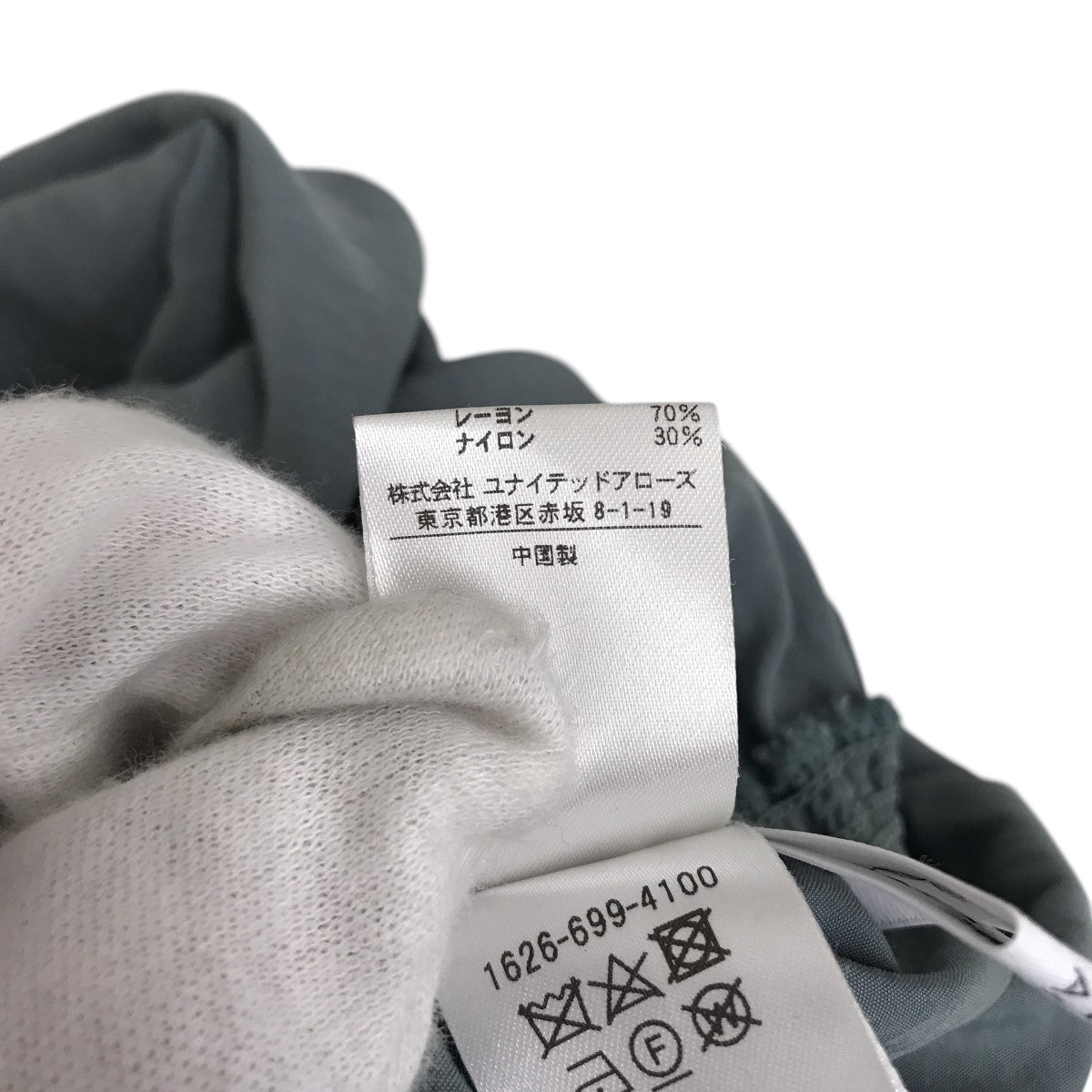 BEAUTY＆YOUTH シャーリングマキシワンピース1626-699-4100 古着・中古-4枚目のアイテム画像
