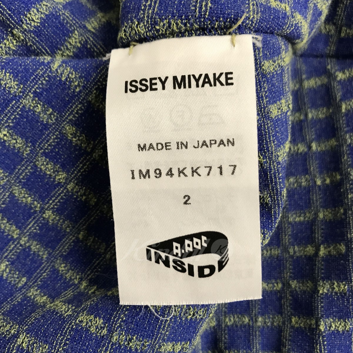 ISSEY MIYAKE(イッセイミヤケ) A-POC INSIDE エンボスニットカットソー