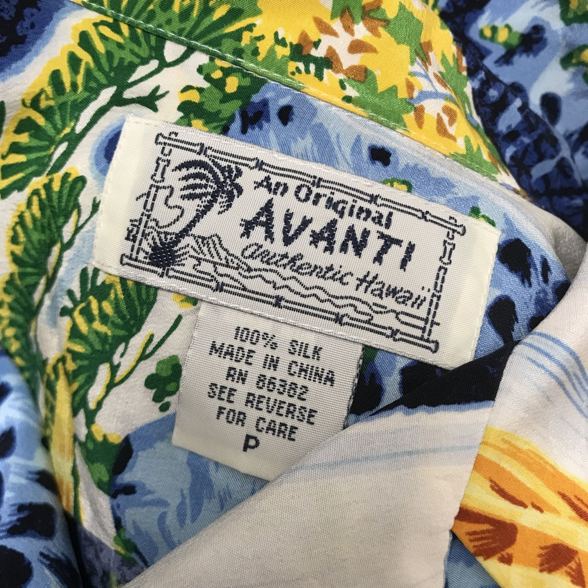 AVANTI シルクアロハシャツ 古着・中古-3枚目のアイテム画像