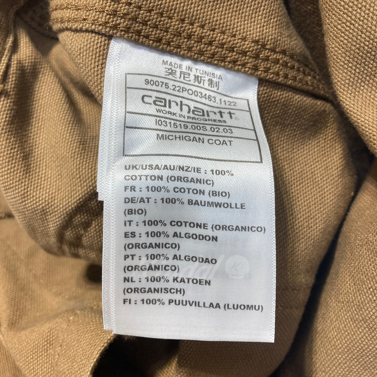 CARHARTT WIP(カーハート ダブリューアイピー) MICHIGAN COAT