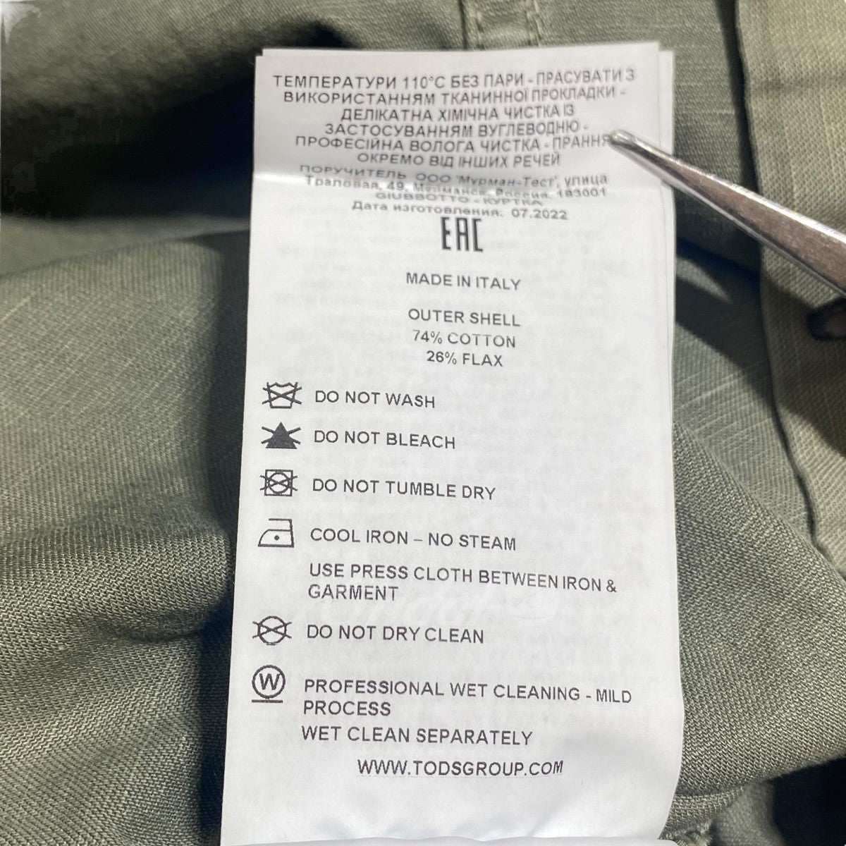 archives ブルゾン 古着・中古-5枚目のアイテム画像