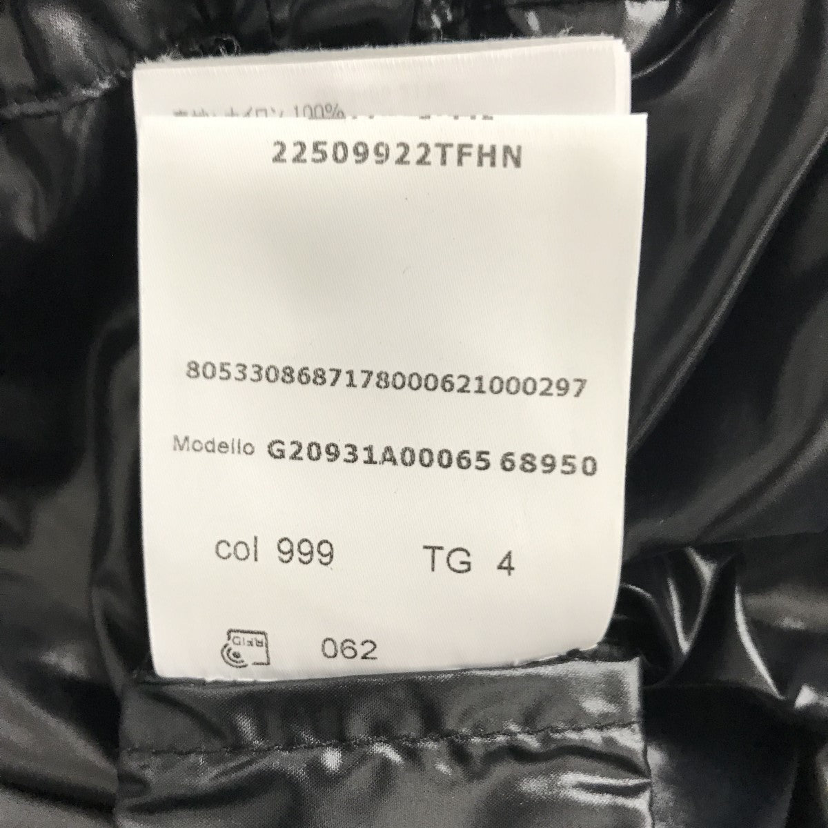 MONCLER JASIONE ショートダウンジャケット G20931A00065 68950 古着・中古-5枚目のアイテム画像