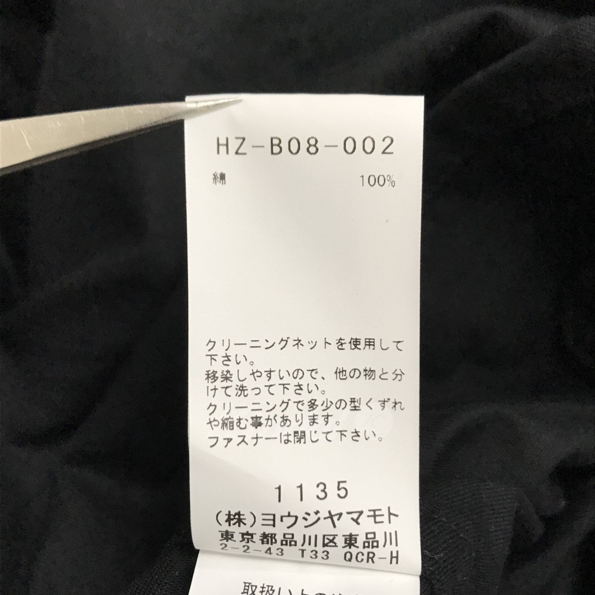 23SS コットンツイルジップアップジャケット ロングシャツジャケット HZ-B08-002