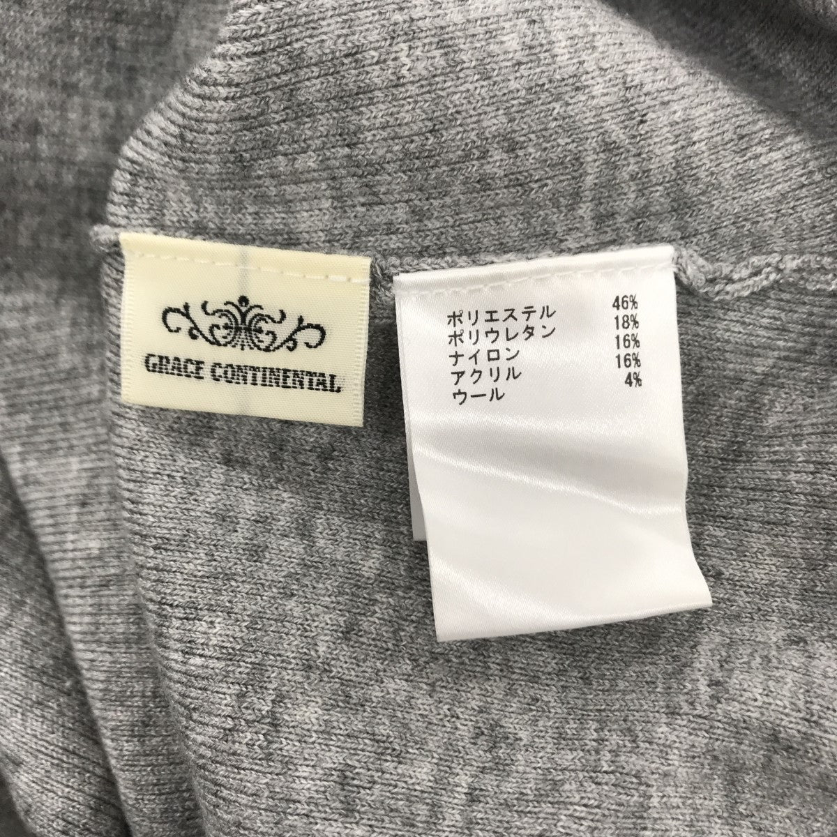 GRACE CONTINENTAL(グレースコンチネンタル) モヘヤ2WAYニット