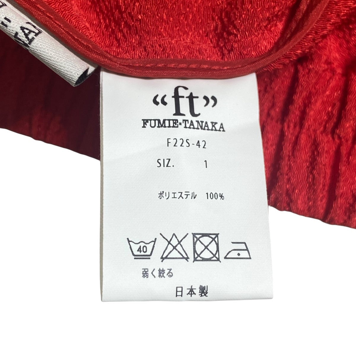 FUMIE=TANAKA(フミエタナカ) ドッキングイージーパンツF22S-42