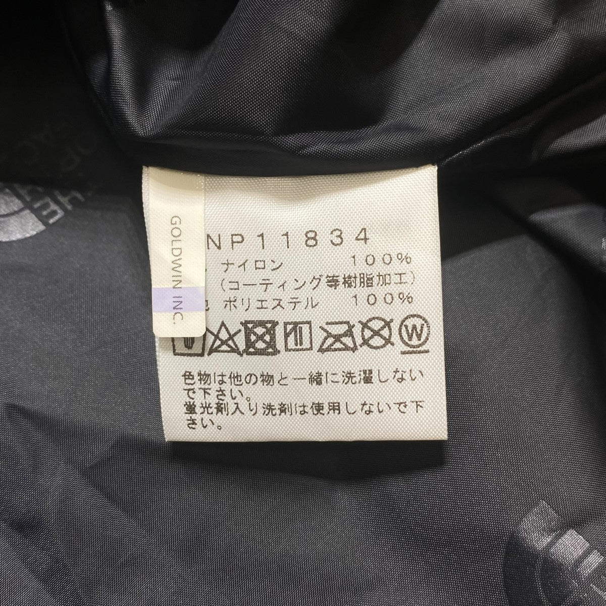 THE NORTH FACE(ザノースフェイス) Mountain Light Jacketマウンテン ...