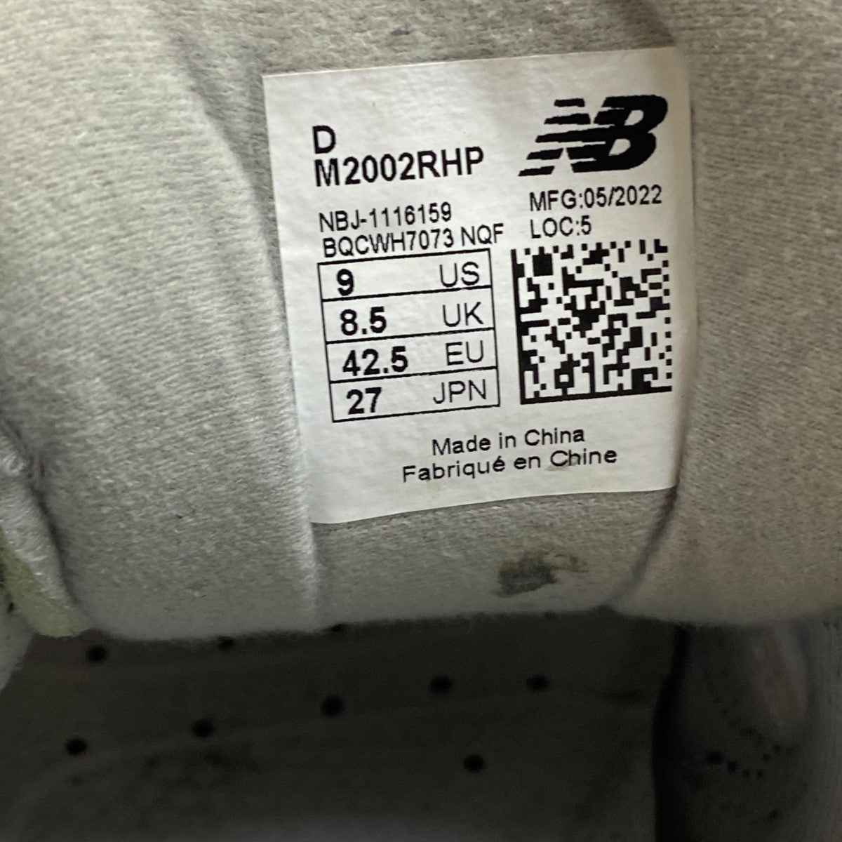 NEW BALANCE(ニューバランス) スニーカーM2002RHP M2002RHP グレー サイズ 27.0cm｜【公式】カインドオルオンライン  ブランド古着・中古通販【kindal】