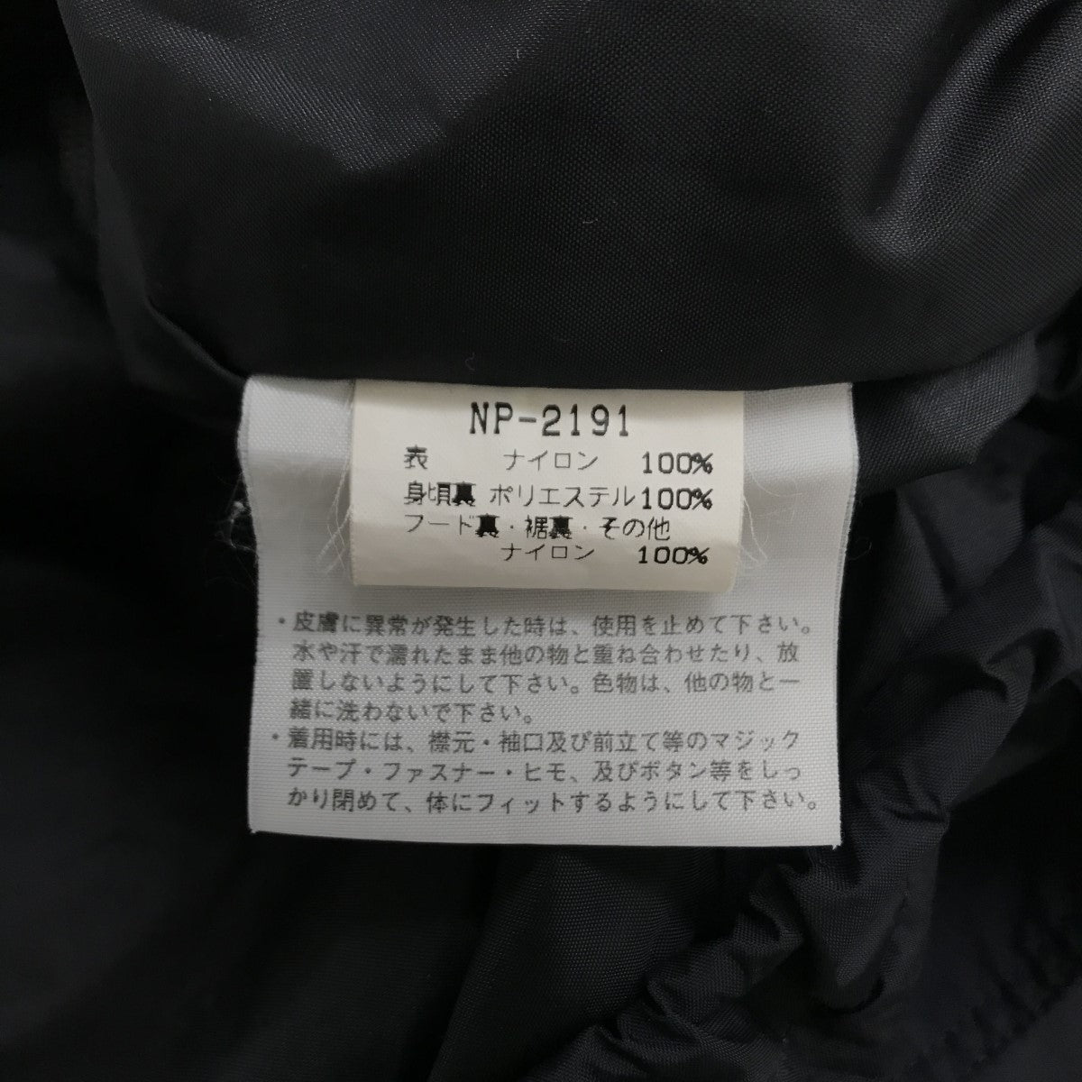 THE NORTH FACE(ザノースフェイス) MOUNTAIN LIGHT PULLOVER JACKET GORE-TEX プルオーバー ナイロンジャケット  NP-2191 NP-2191 ブラック サイズ M｜【公式】カインドオルオンライン ブランド古着・中古通販【kindal】