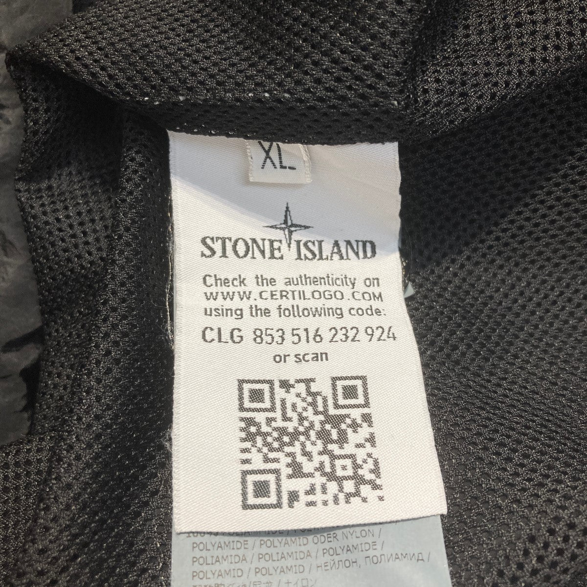 STONE ISLAND(ストーンアイランド) NYLON METAL HOODED SMOCK アノラックパーカー／691564112  691564112 ブラック サイズ L｜【公式】カインドオルオンライン ブランド古着・中古通販【kindal】