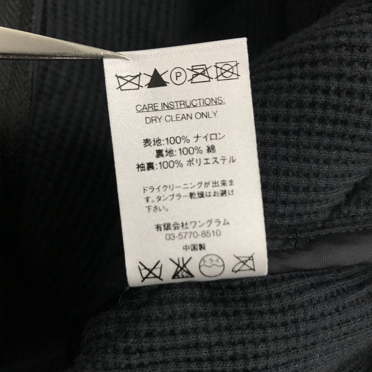 Supreme×Independent 15AW Quilted Nylon Jacket キルティングジャケット ブラック サイズ  16｜【公式】カインドオルオンライン ブランド古着・中古通販【kindal】