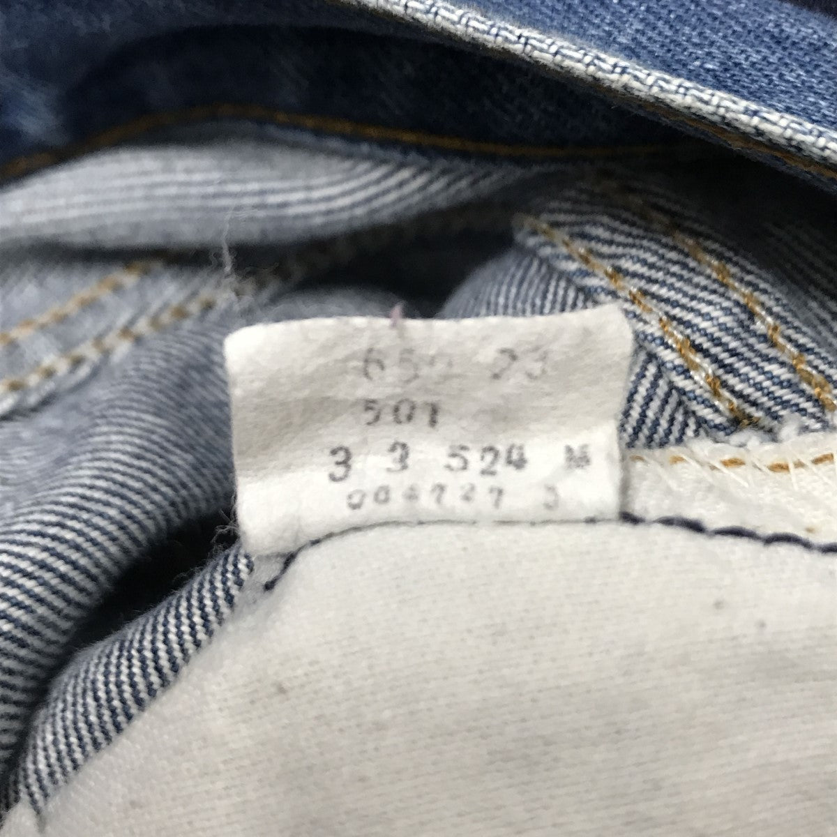 LEVI’S(リーバイス) ヴィンテージ 80s 501 デニムパンツ 黒カン 赤耳 83年製 刻印524