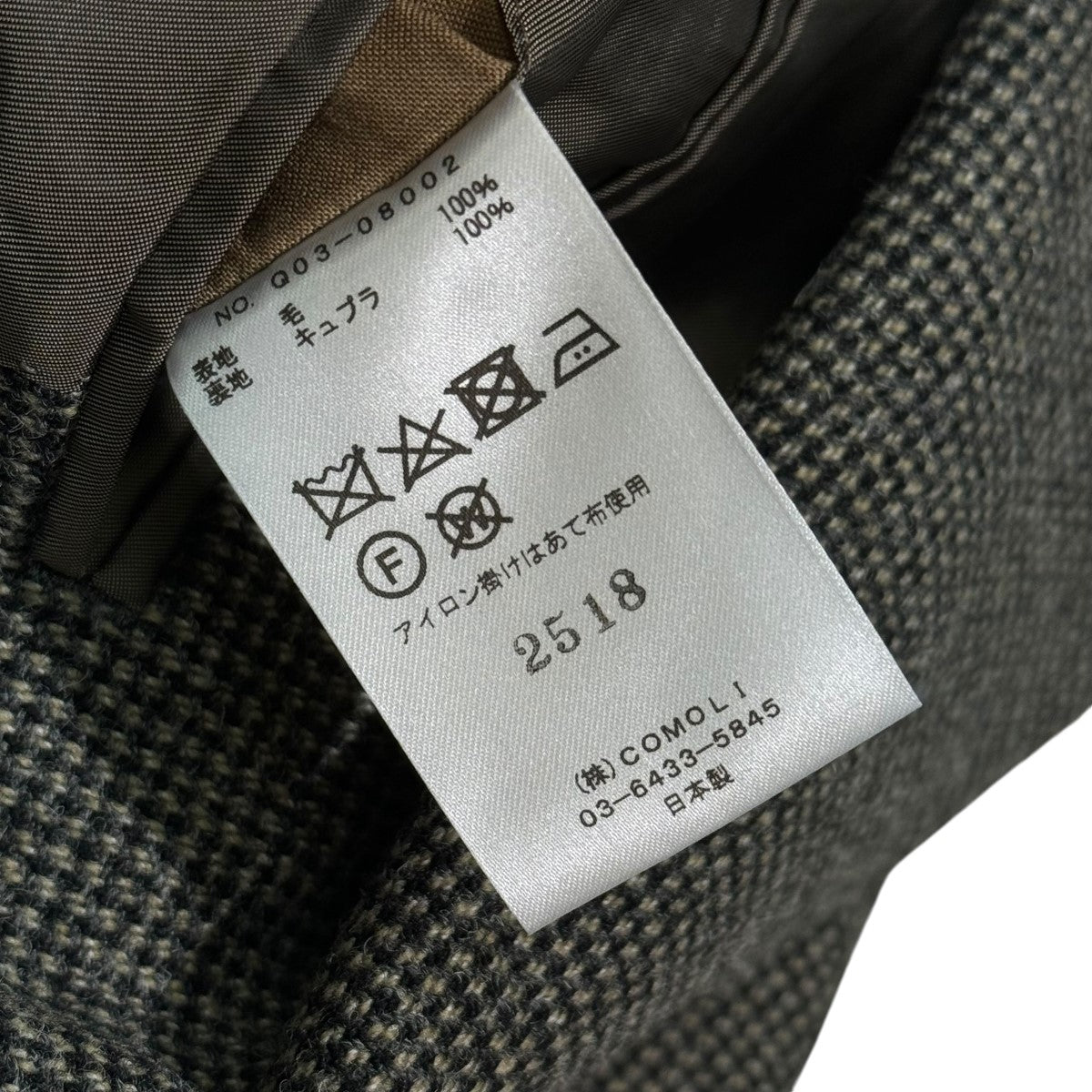 COMOLI(コモリ) LOVATセットアップスーツQ03-08002 Q03-08002 COMOLI(コモリ) LOVATセットアップスーツQ03-08002 Q03-08002