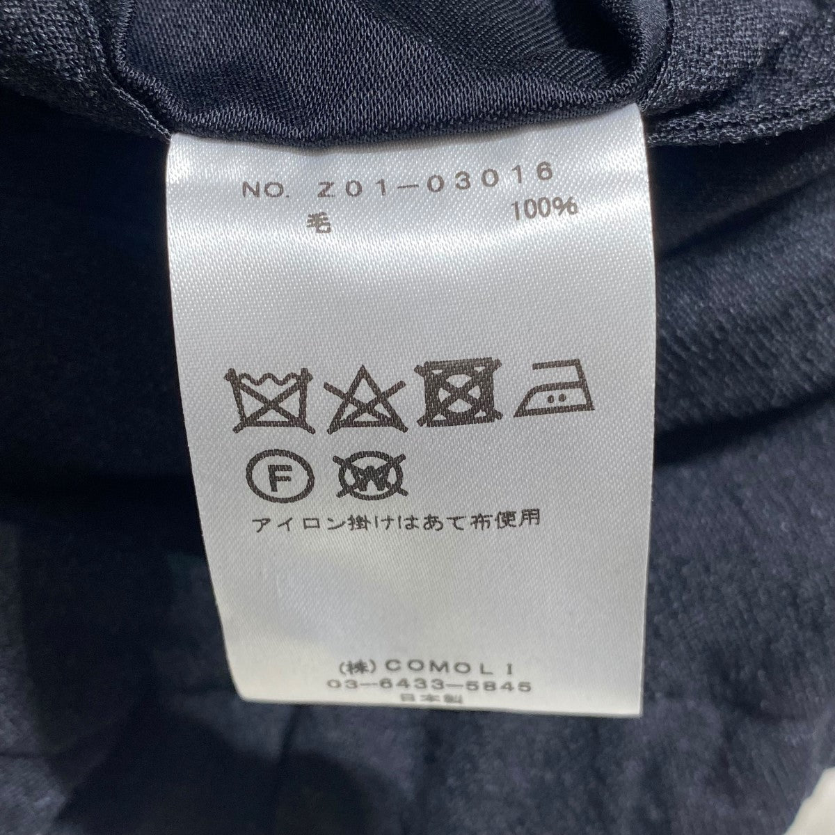COMOLI(コモリ) 24SSウールニータックパンツZ01-03016 Z01-03016