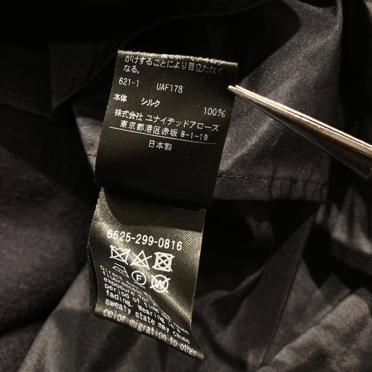 シルクタフタフーデッドコート6525-299-0816