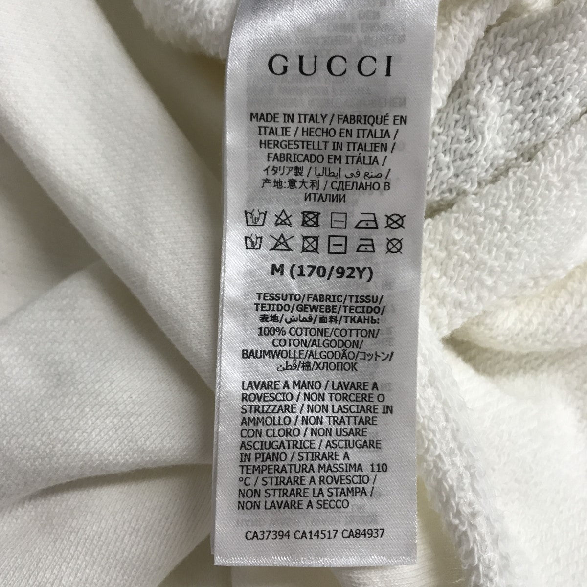 GUCCI(グッチ) クロップド カットオフ プリント 半袖スウェット 624626 XJCUE 624626 XJCUE ホワイト サイズ  15｜【公式】カインドオルオンライン ブランド古着・中古通販【kindal】