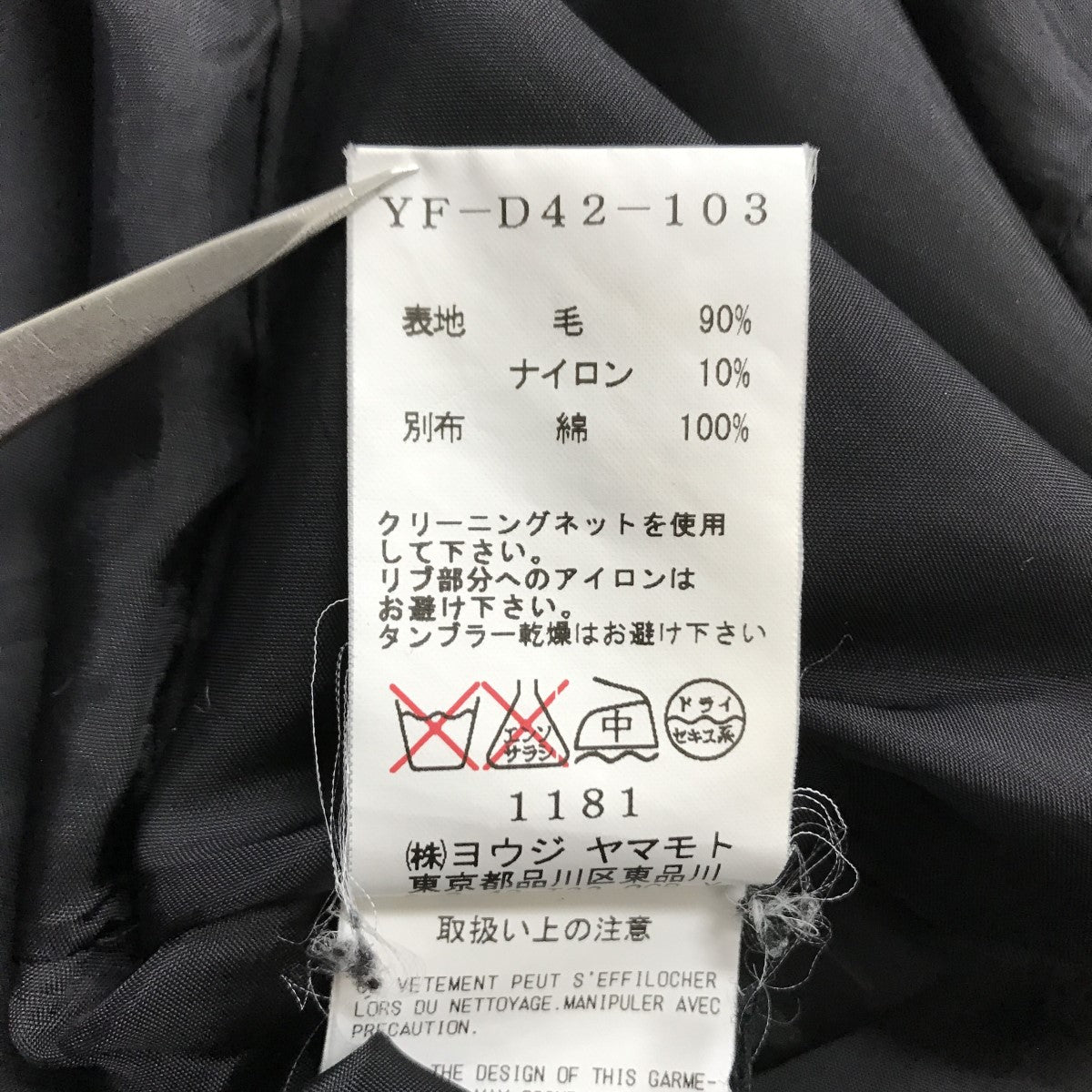 Y's(ワイズ) ハーフボタン ウールナイロン ノースリーブワンピース YF ...