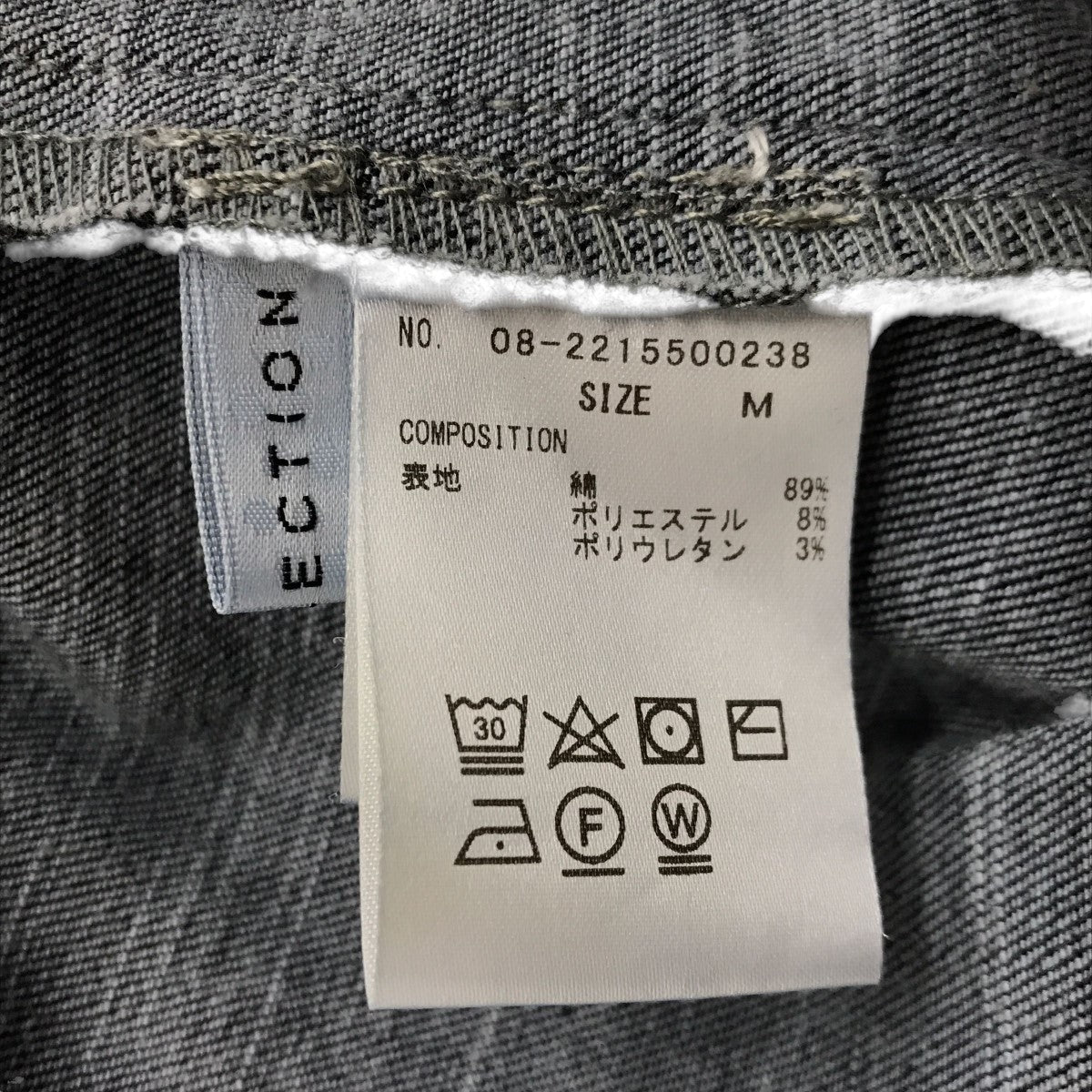 WILL SELECTION デニムマーメイドキャミワンピース08-2215500238 古着・中古-4枚目のアイテム画像