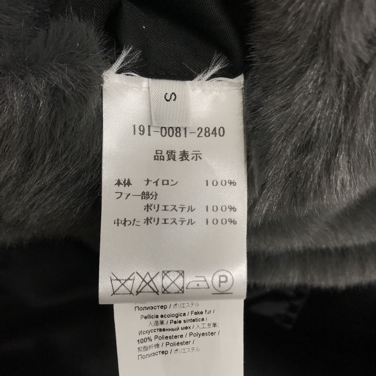 エコファー リバーシブルコート P19IN2M O0812840