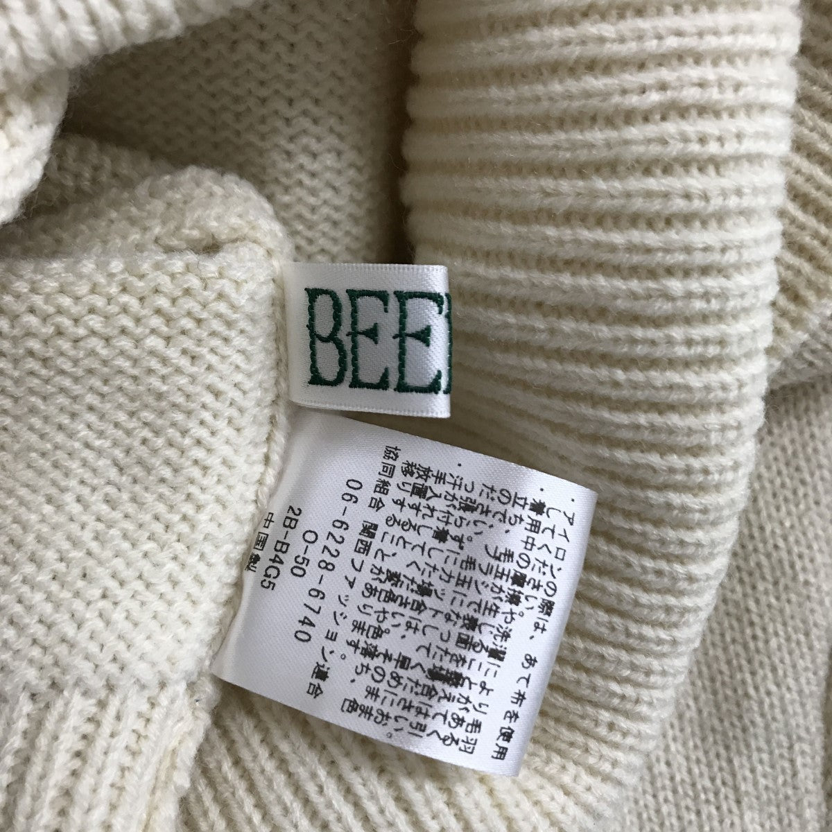 BEEDEN(ビーデン) タートルネックニット C2W1 BED 0006 C2W1 BED