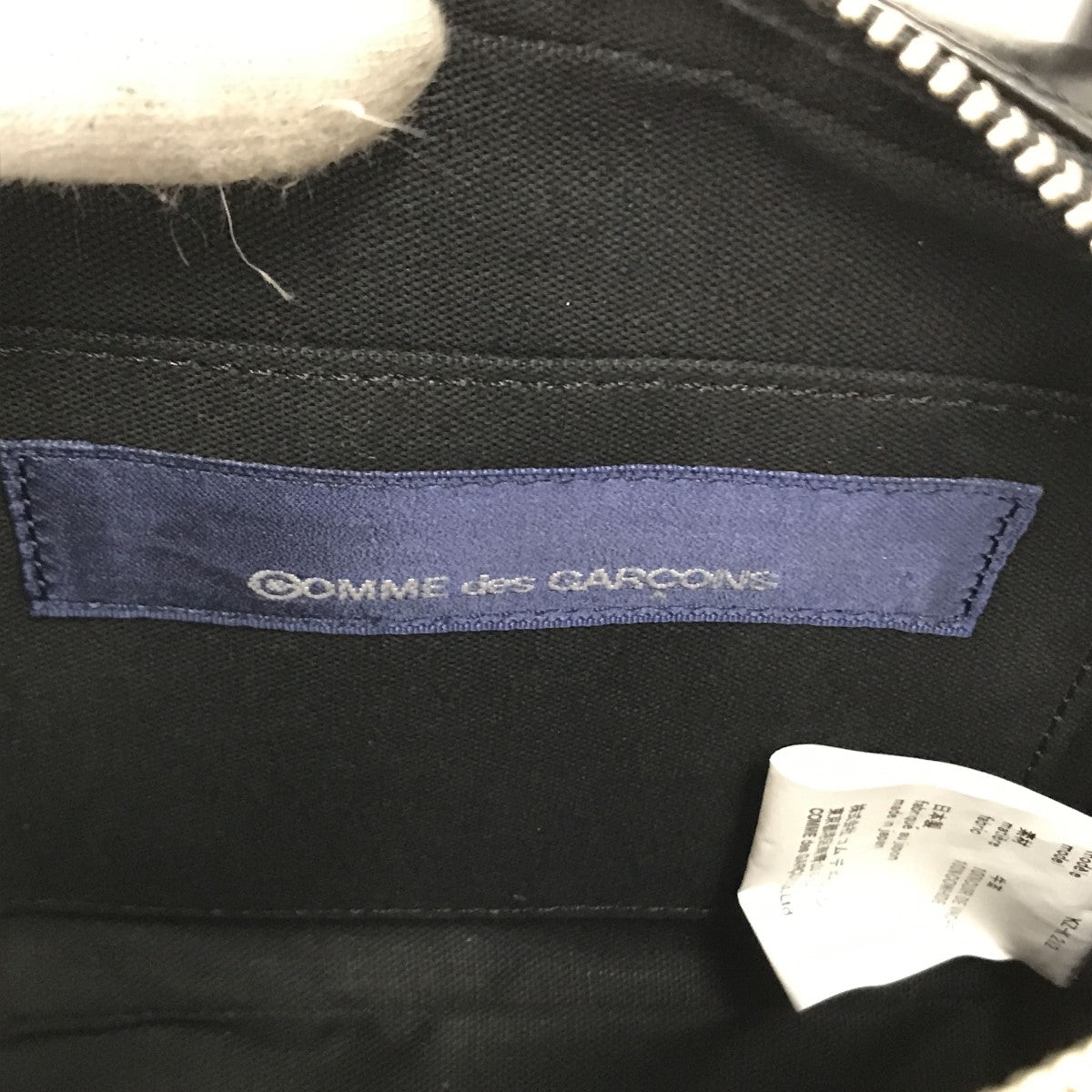 COMME des GARCONS 青山店限定 台形ハンドバッグ 最小サイズ ミニバッグ KZ-K212-052-1-1 の古着・中古アイテム