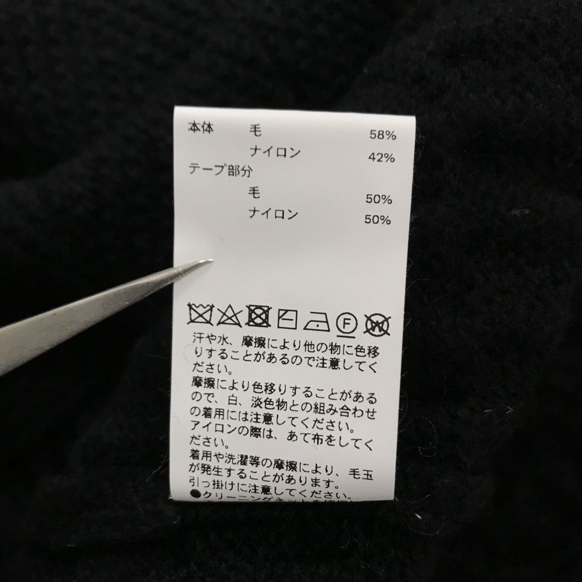 MAISON SPECIAL(メゾンスペシャル) Blocking Knit Dress ニット ...