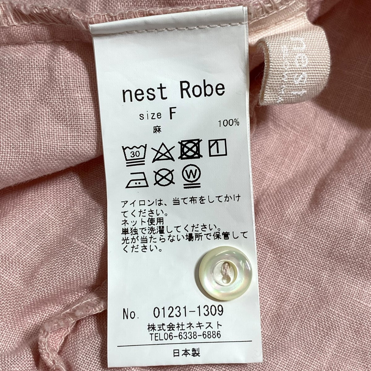 nest Robe(ネストローブ) 23SSバラ染めリネンスタンドフリルブラウス01231-1309