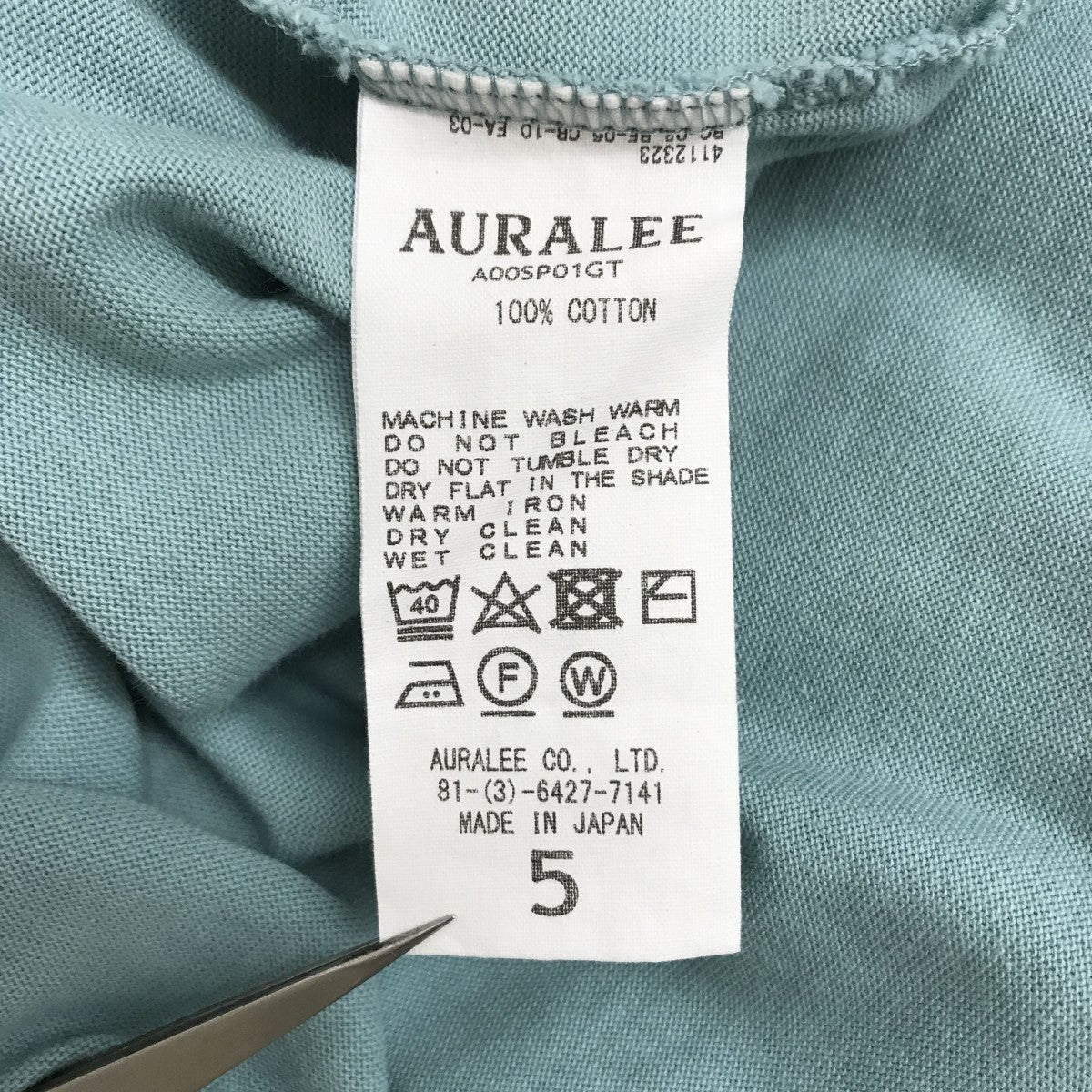 AURALEE(オーラリー) LUSTER PLAITING L S TEE ロングスリーブTシャツ A00SP01GT A00SP01GT ブルー  サイズ 17｜【公式】カインドオルオンライン ブランド古着・中古通販【kindal】