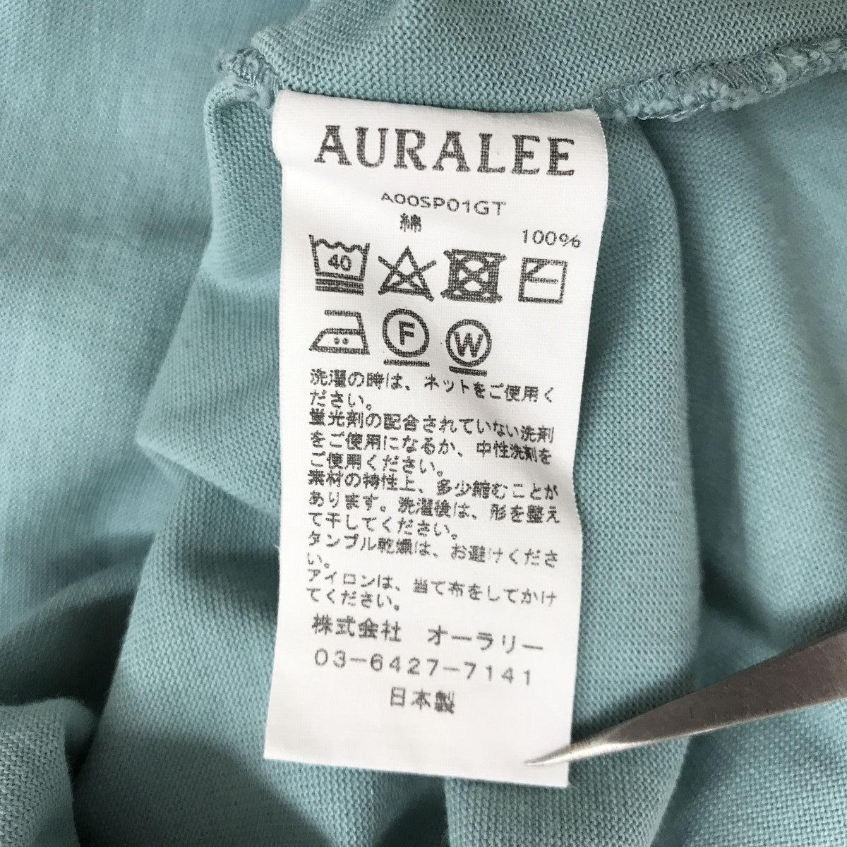 AURALEE(オーラリー) LUSTER PLAITING L S TEE ロングスリーブT