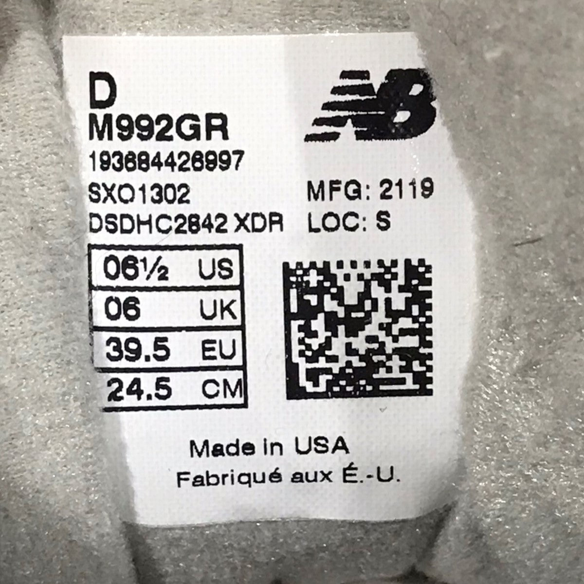 NEW BALANCE(ニューバランス) スニーカー M992GR MADE IN USA M992GR グレー サイズ  24｜【公式】カインドオルオンライン ブランド古着・中古通販【kindal】