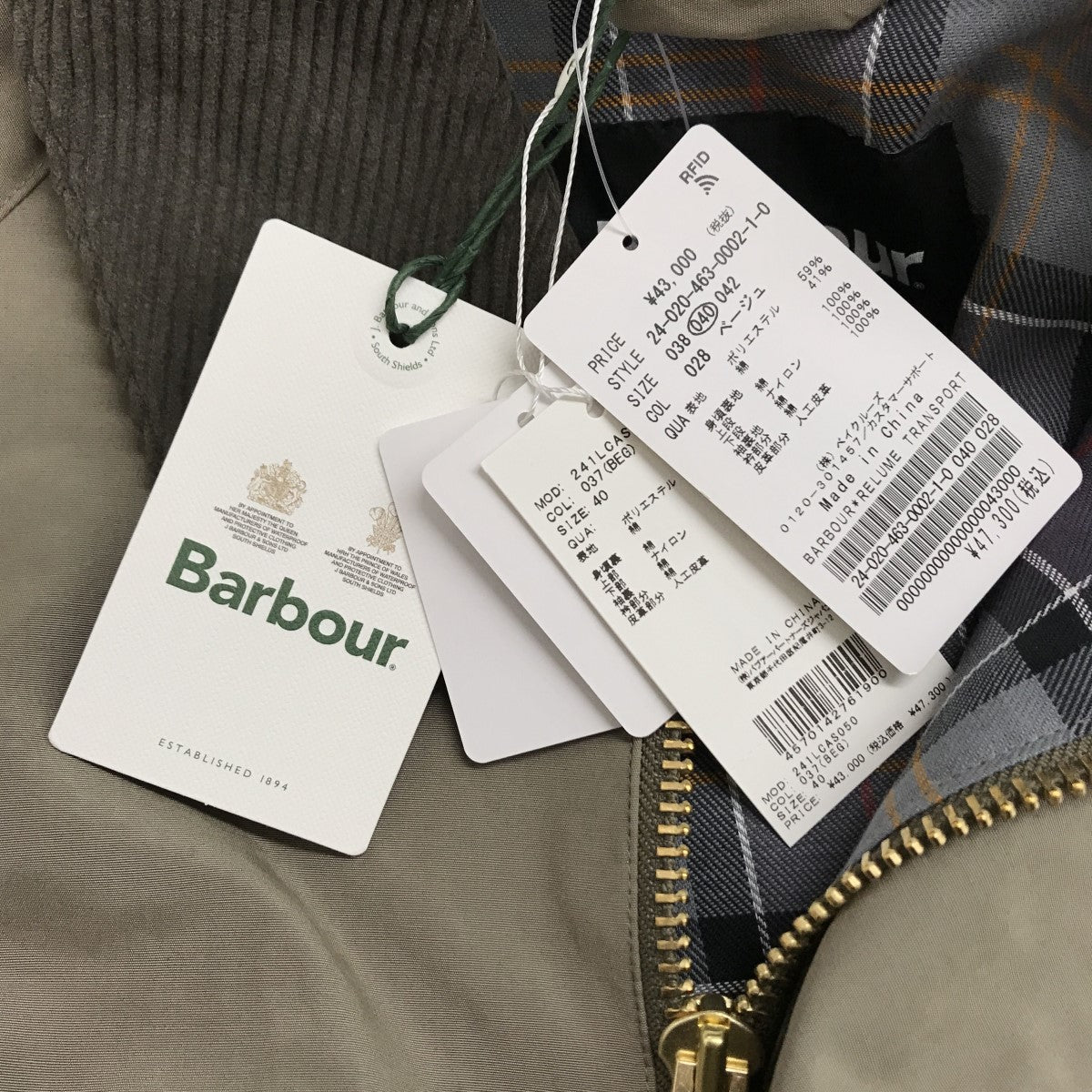 Barbour×JOURNAL STANDARD relume 24SS 別注 RELUME TRANSPORT トランスポート ブルゾン  24020463000210／241LCAS050 24020463000210/241LCAS050 カーキ サイズ  40｜【公式】カインドオルオンライン ブランド古着・中古通販【kindal】