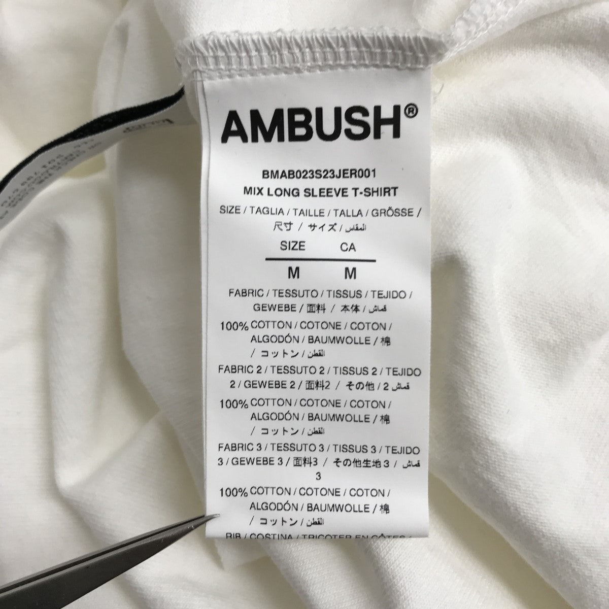 AMBUSH(アンブッシュ) MIX LONG SLEEVE T-SHIRT レイヤードロングスリーブTシャツ BMAB023S23JER001  BMAB023S23JER001 ホワイト サイズ M｜【公式】カインドオルオンライン ブランド古着・中古通販【kindal】