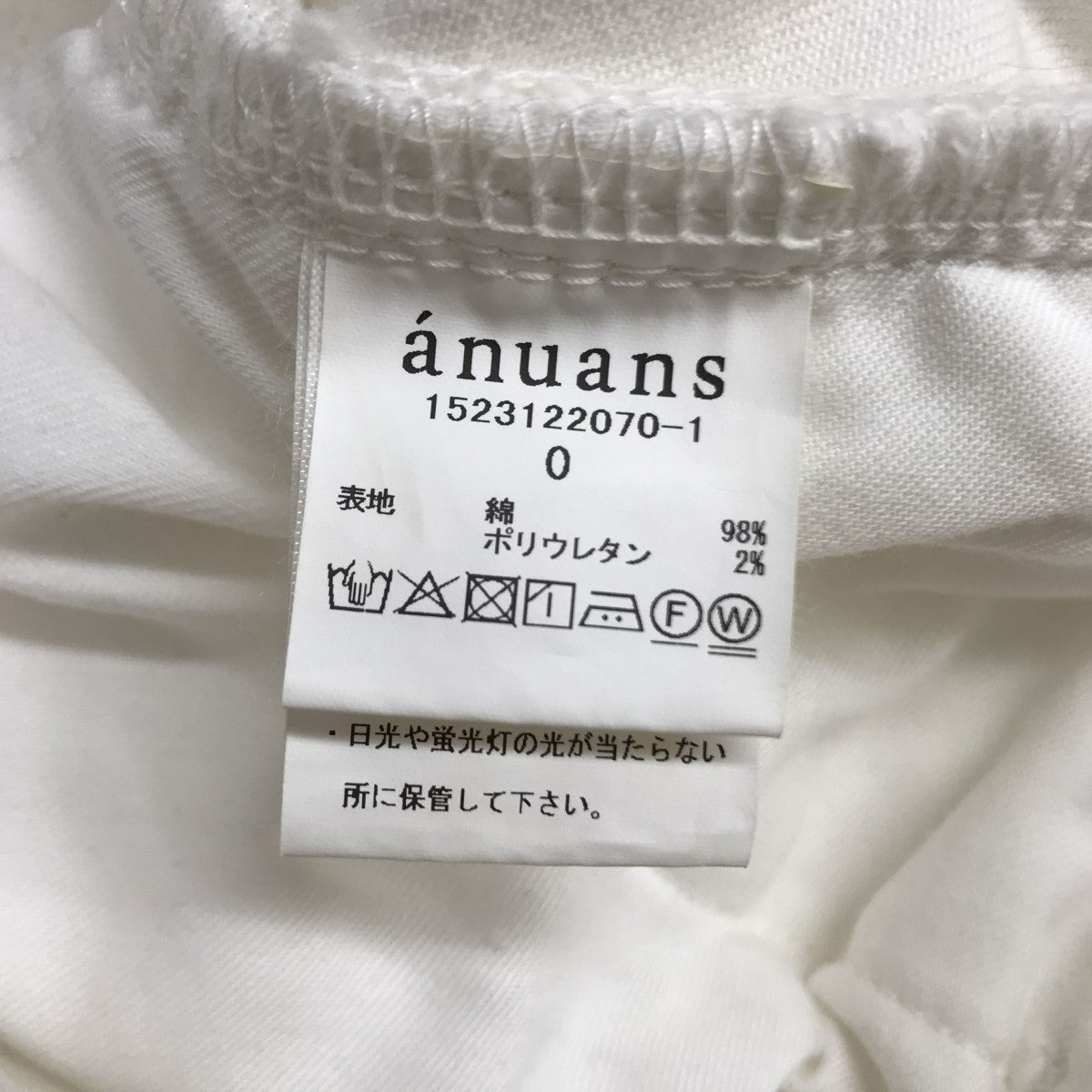 クロップドテーパードデニムパンツ 1523122070-1