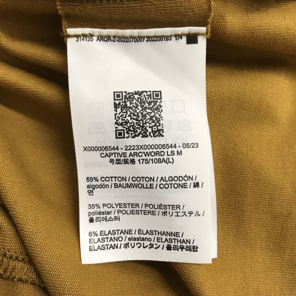 ARC'TERYX(アークテリクス) Ionia Merino Wool SS M メリノ