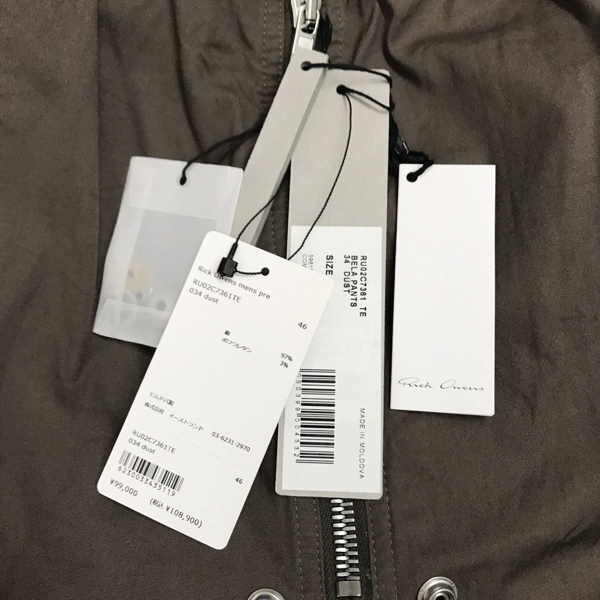 RICK OWENS(リックオウエンス) 23AW BELA PANTS ドロー