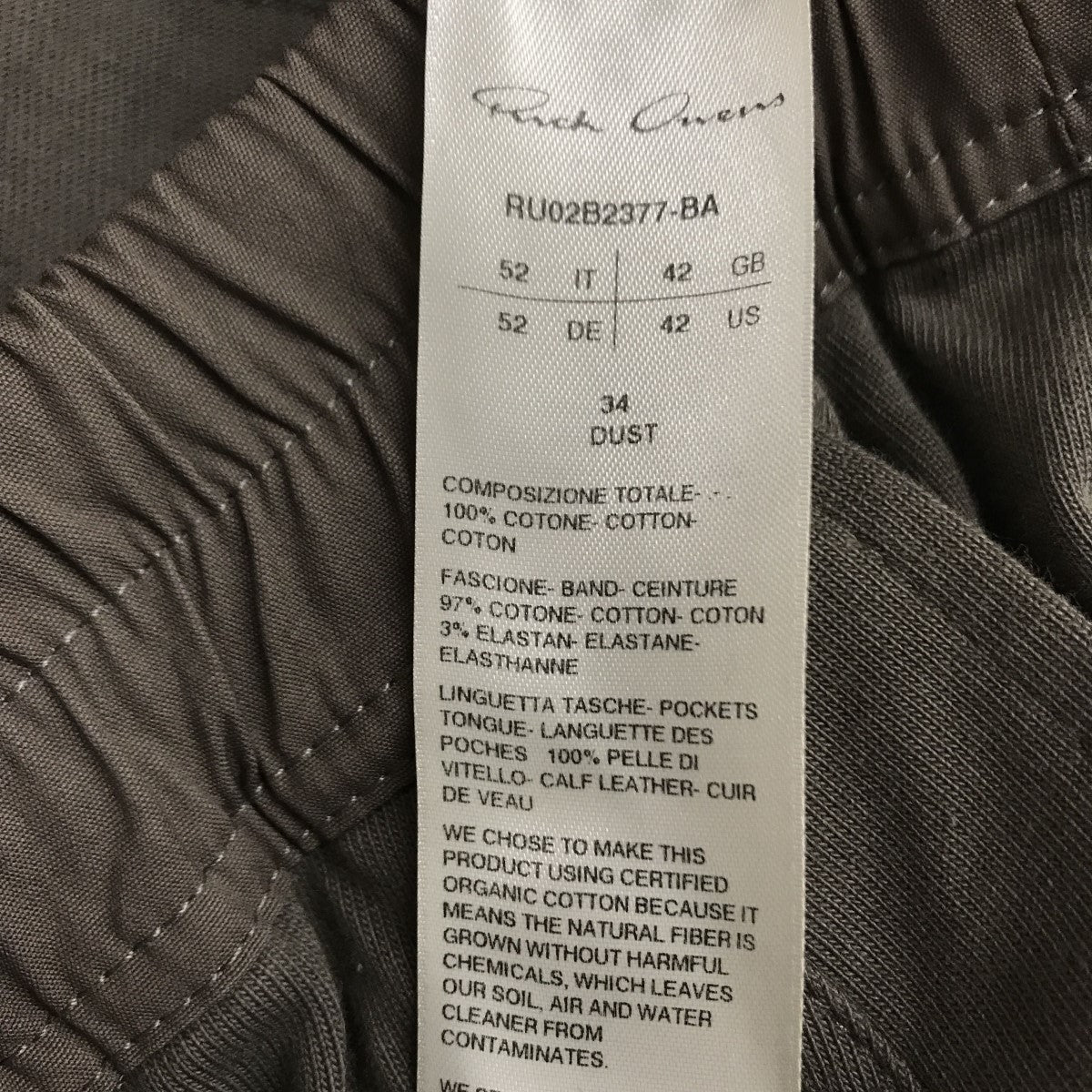 RICK OWENS(リックオウエンス) 22AW BAUHAUS CARGO PANTS カーゴ
