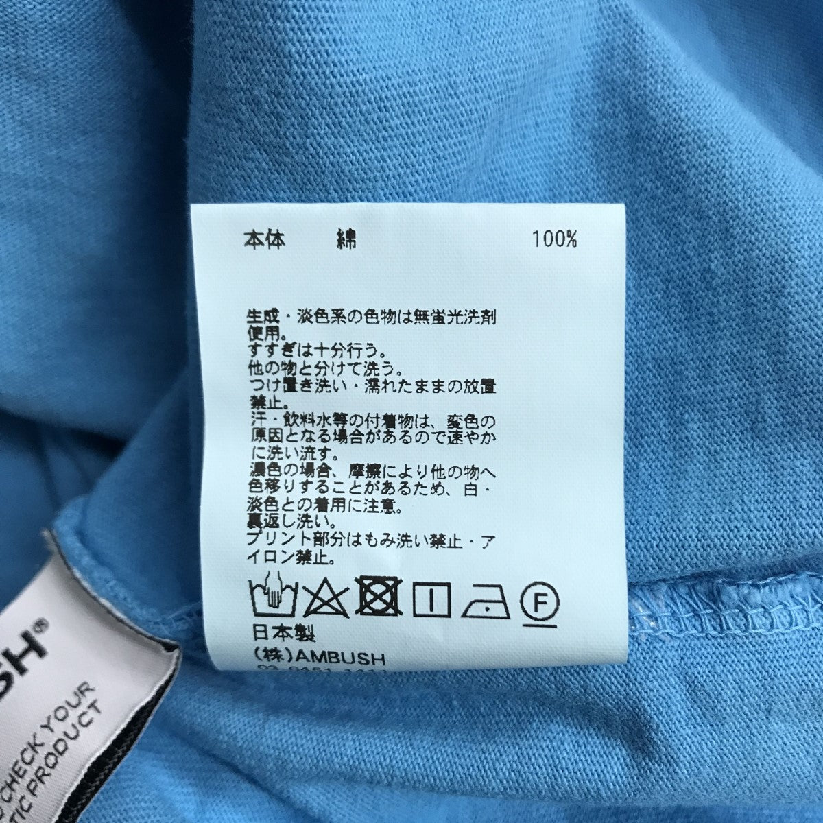 AMBUSH トロストリンククルネックTシャツ BWAA029F22JER001 3302 AMBUSH トロストリンククルネックTシャツ BWAA029F22JER001 3302