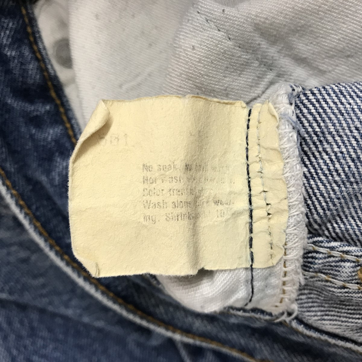 501 デニムパンツ 赤耳 トップボタン裏555 バレンシア工場