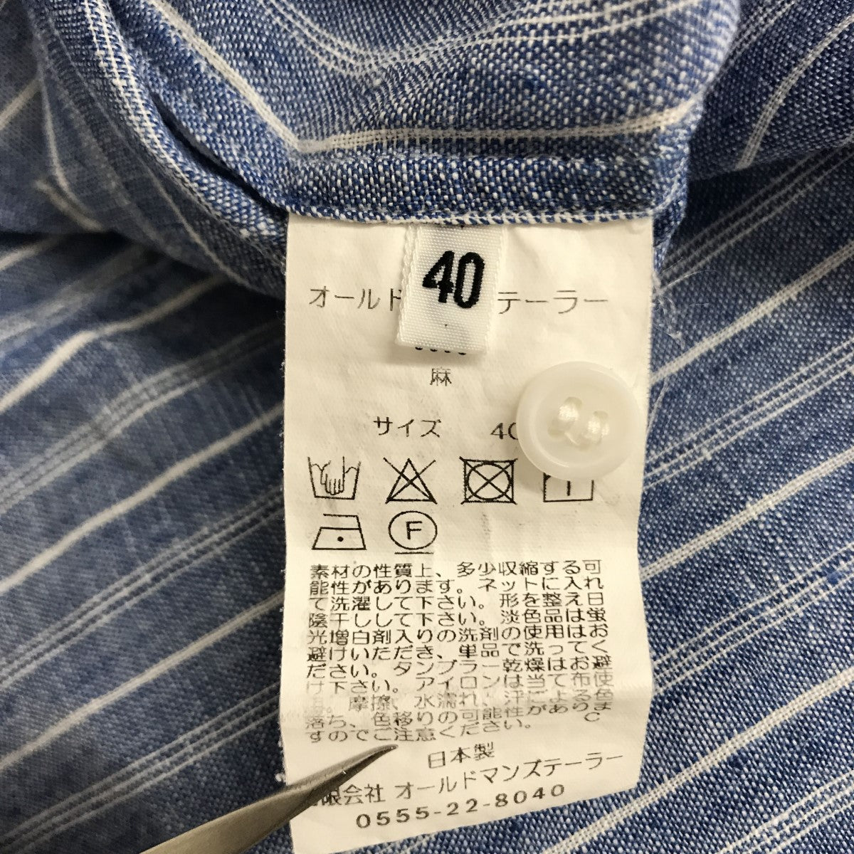 R＆D．M．Co-OLDMAN'S TAILOR(アールアンドディーエムコー