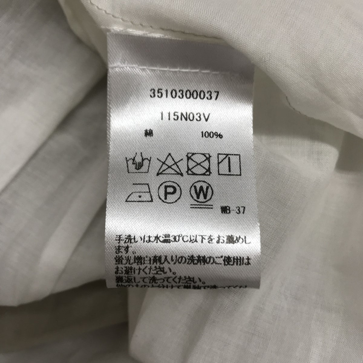 SALLAND パッチワークティアード キャミソールワンピース 3510300037